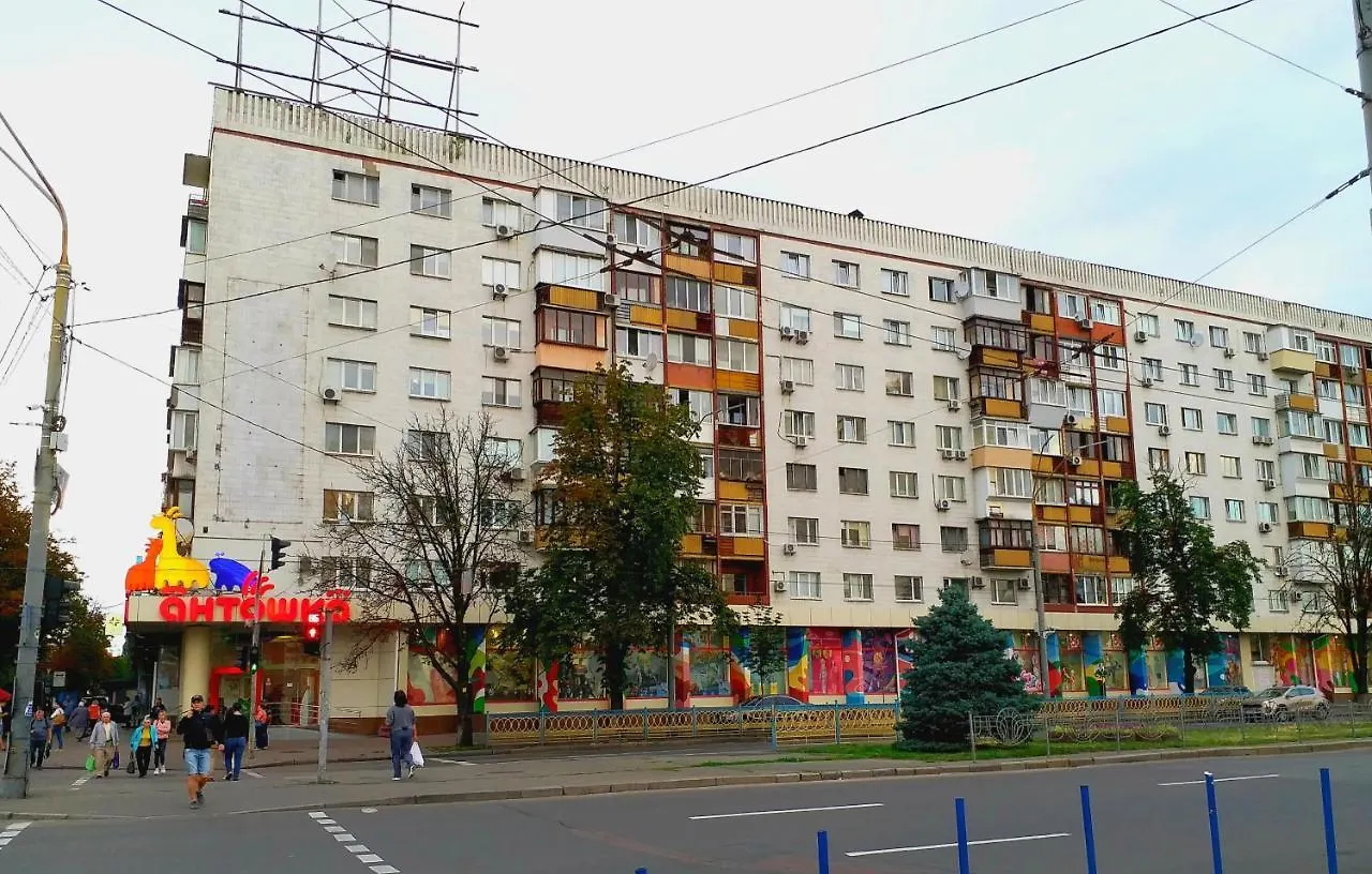 Pansiyon Отдельная Комната С Балконом В Апартаментах, Возле М Печерская Kiev Ukrayna